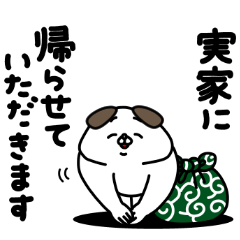 Zenryoku Inu Use honorifics to agitate