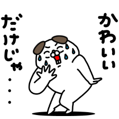 Zenryoku Inu Is being cute not enough?