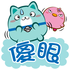《叮噹喵對話貼》傻眼