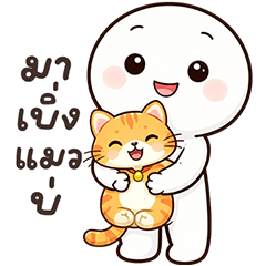 Kaitom TuaTueng 2026 (Isan)