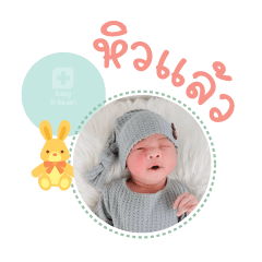 Nong Palmer Mae Kamonlada