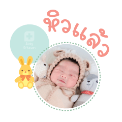 Nong Third Mae Primpimon