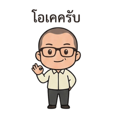 Kind Gay_20260108180001