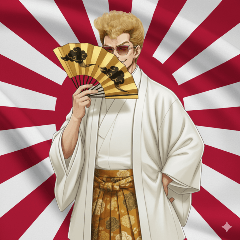 Resale White Crest Hakama