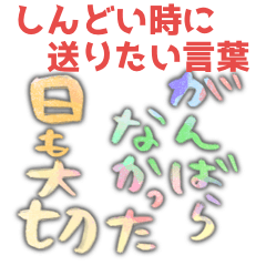 今日は守る日。pocaママ