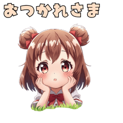 Sweet & Polite Phrases Cute Girl