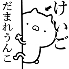 Strongest rabbit[keigo]