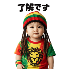 Reggae and cheerful baby