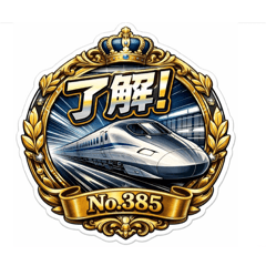 ロマンティック❤️日本横断385〜392