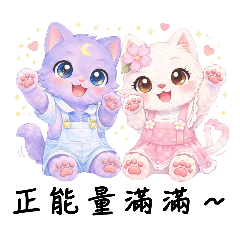 無聲薰櫻之愛的日常貼圖