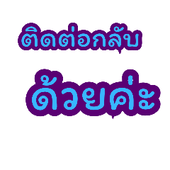 Priwan sritee_20260108211409