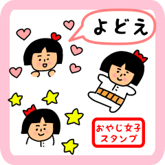 oyaji-girl sticker for yodoe