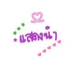 soramon Visutsuntorn_20260108233806