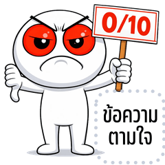 Message Stickers: Crazy HuaKlom