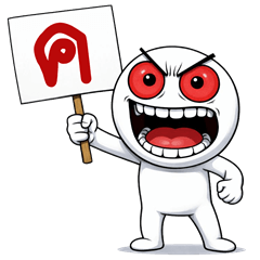 หัวกลมสายคลั่ง (บิ๊กสติกเกอร์)