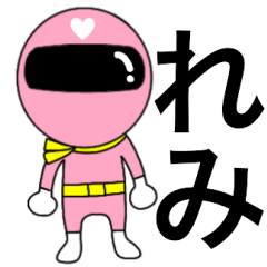 Mysterious pink ranger Remi