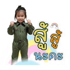 Bogie_20260109054634