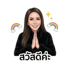 Long sin_20260109025820