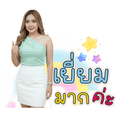 Bogie_20260109091934