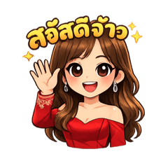 siwakan_20260109101554