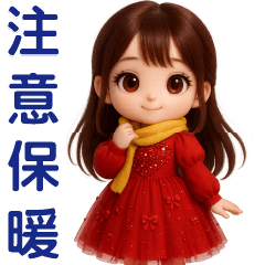 Sweet Girl* Everyday Useful Stickers