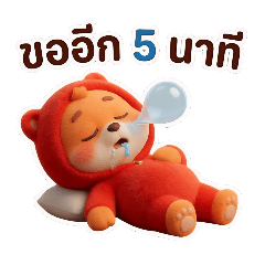 Saharat K_20260109093750