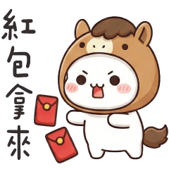 (M)horse cat_Caught2