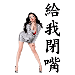 Dance Mania - Snobbish Diva 3