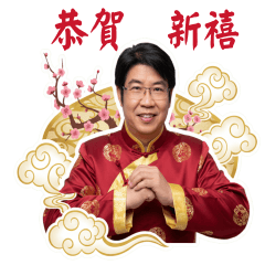 小白大叔-Part3 節日祝福