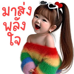 ❤️ตุ้ยนุ้ยสวยเริ่ด15❤️