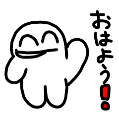 じゆうじんのスタンプ リメイク!