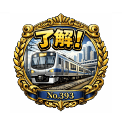 ロマンティック❤️日本横断393〜400