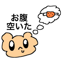 ねこと愉快な仲間たちスタンプ