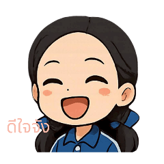 am a am_20260109121509