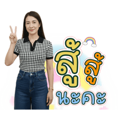 Bogie_20260109123458