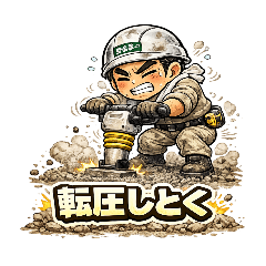 chikaru_20260107114456