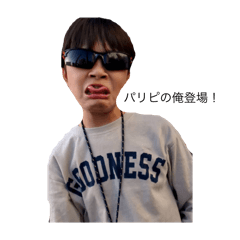 yamatyandayo_20260107135906