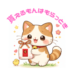 Ko-chan Factory_20260107140147