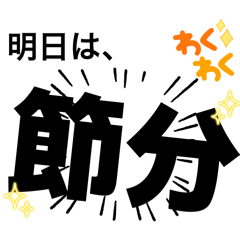 asyura_20260108211630