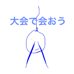 Minatsu_20260108234140