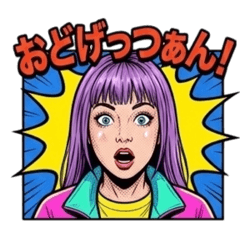 AMIty_20260107135200