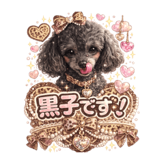 yuuan_20260108231631