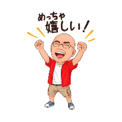 nice_fishing_jp_20260108235056