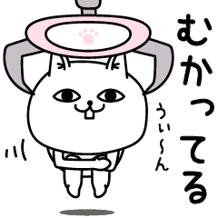 じろりねこ挨拶一年中使えるかも