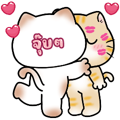 Nana & Nono: Lovey Dovey1 (Big - TH)