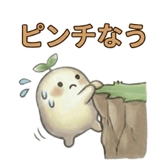 フタバもん【秒で伝わるガチピンチ専用】 - LINE スタンプ | LINE STORE