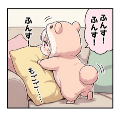 はむはむはむみちゃんスタンプ