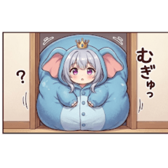 ぎっしりぞうみスタンプ