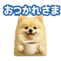 [お疲れ様]専用♥犬好きさんへ飲み物どうぞ