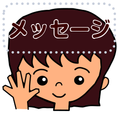 Stickers used normally every day6